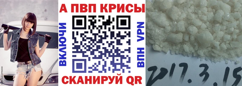 Альфа ПВП Соль  Динская 