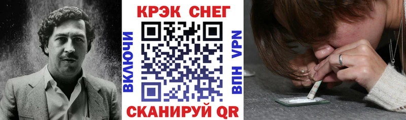 Кокаин Боливия как найти наркотики Динская