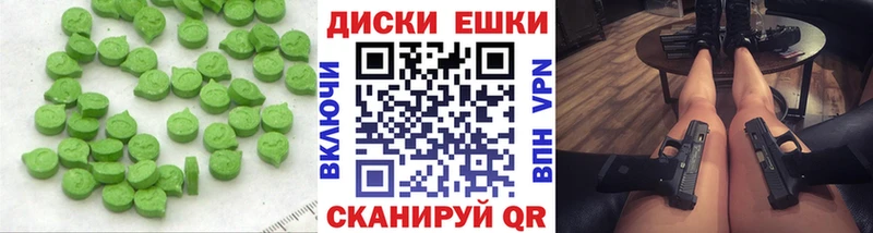 цены наркотик  Динская  Ecstasy 300 mg 