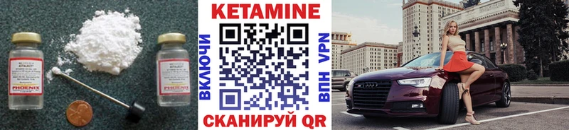 кракен зеркало Динская КЕТАМИН VHQ где купить наркотик