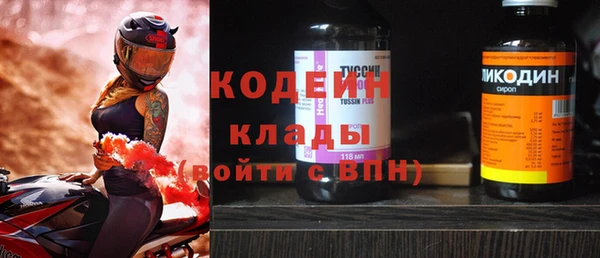 гашишное масло Верея