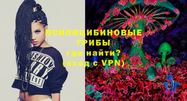мяу мяу кристалл Бородино