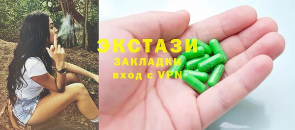 mix Бугульма