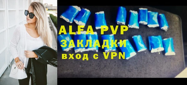 гашишное масло Верея