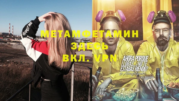 шишки Верхнеуральск