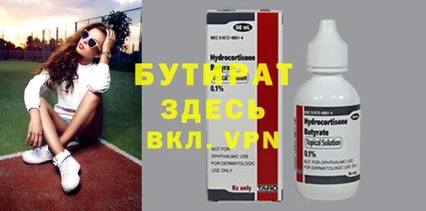 гашишное масло Верея