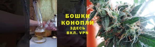 гашишное масло Верея