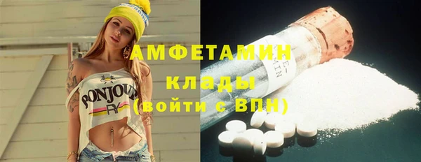 гашишное масло Верея