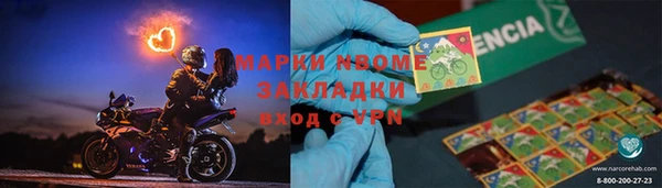 гашишное масло Верея