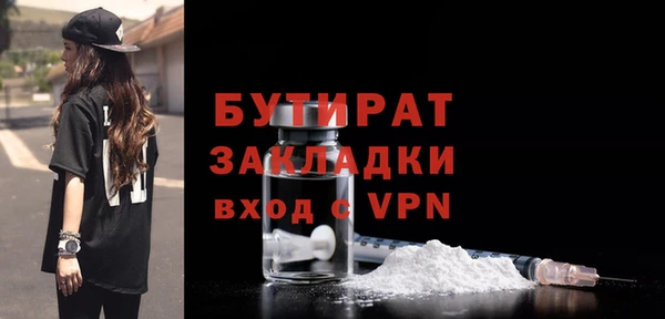 гашишное масло Верея