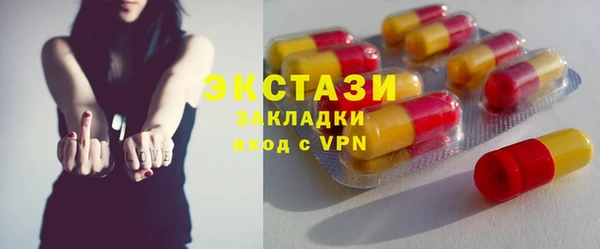 гашишное масло Верея