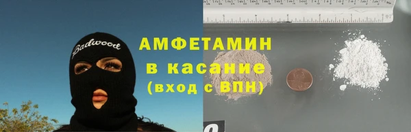 гашишное масло Верея