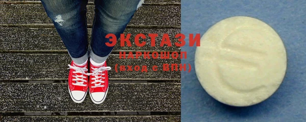 марки lsd Верхний Тагил