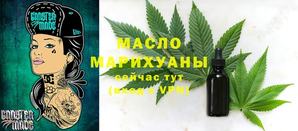 гашишное масло Верея