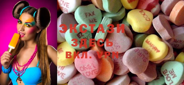 шишки Верхнеуральск