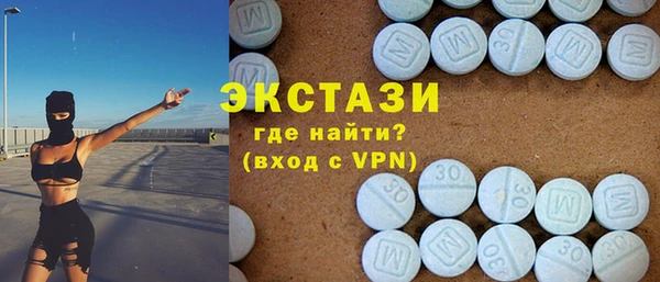 гашишное масло Верея