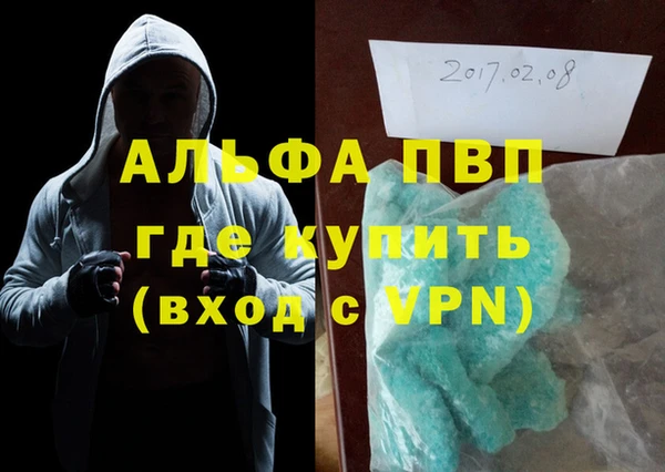 гашишное масло Верея