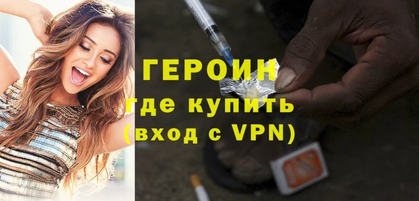 гашишное масло Верея