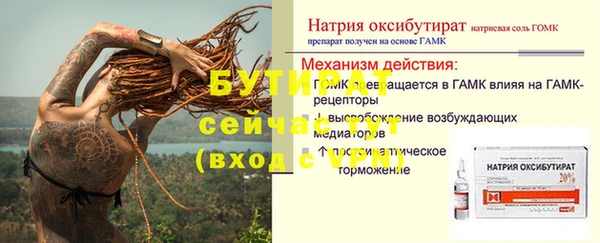 шишки Верхнеуральск