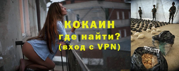 гашишное масло Верея