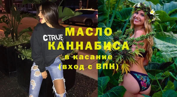 гашишное масло Верея