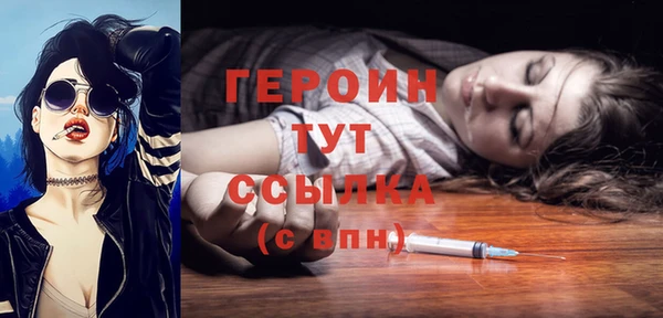 шишки Верхнеуральск