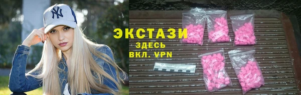 гашишное масло Верея