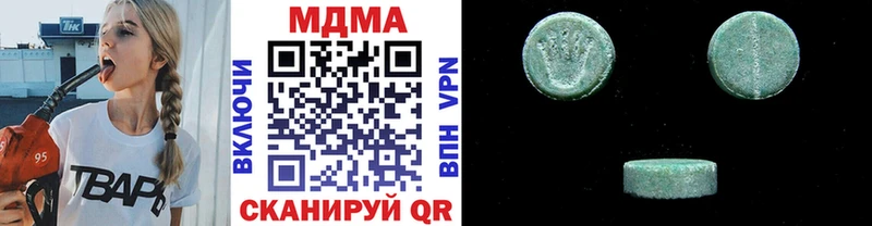 как найти закладки  Динская  MDMA VHQ 