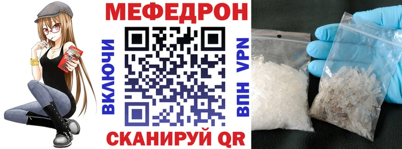hydra зеркало  что такое наркотик  это клад  Меф мука  Динская 