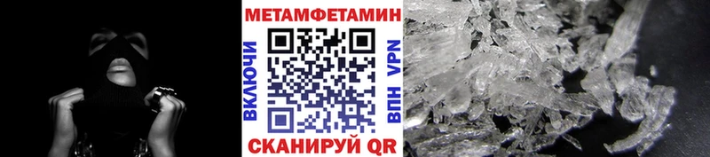 Первитин Декстрометамфетамин 99.9% цена наркотик Динская