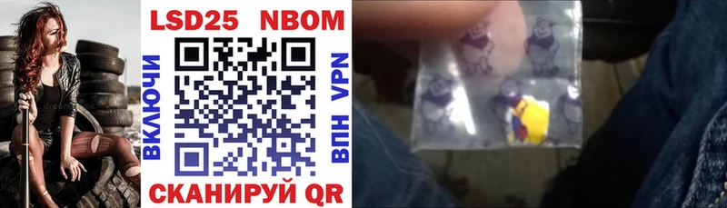 магазин продажи наркотиков  hydra рабочий сайт  Марки 25I-NBOMe 1500мкг  Динская 