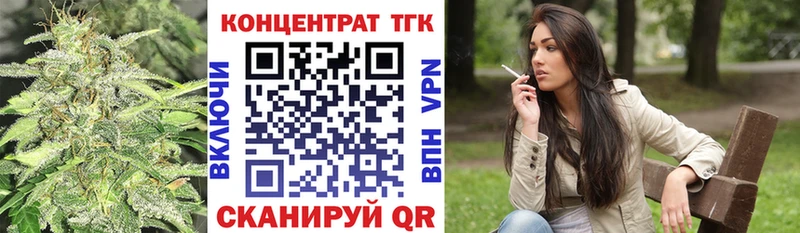 Дистиллят ТГК Wax  дарнет шоп  Динская 